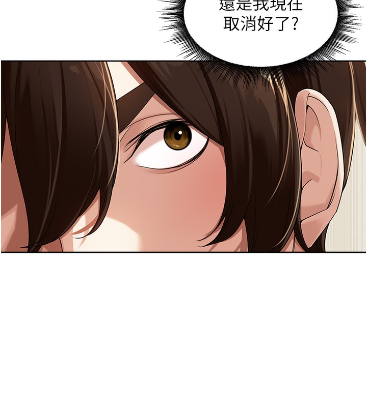 第5话-偷偷躲到温室做爱-里长孙子开麦啦-Bolp.,哇答4（第8张）