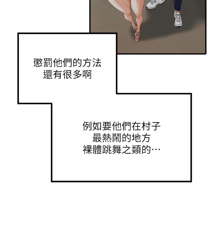 第5话-偷偷躲到温室做爱-里长孙子开麦啦-Bolp.,哇答4（第12张）