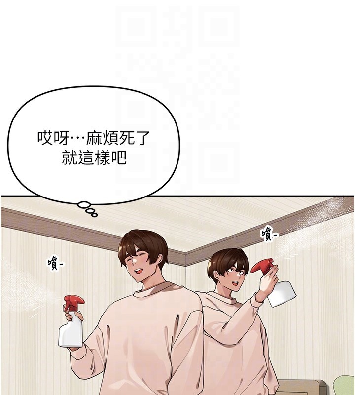 第5话-偷偷躲到温室做爱-里长孙子开麦啦-Bolp.,哇答4（第15张）