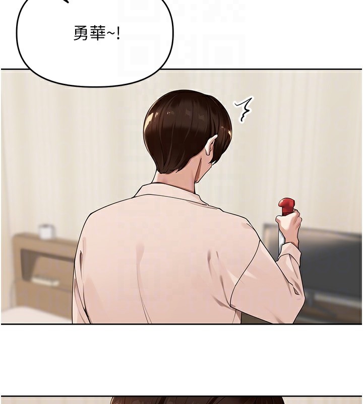 第5话-偷偷躲到温室做爱-里长孙子开麦啦-Bolp.,哇答4（第17张）