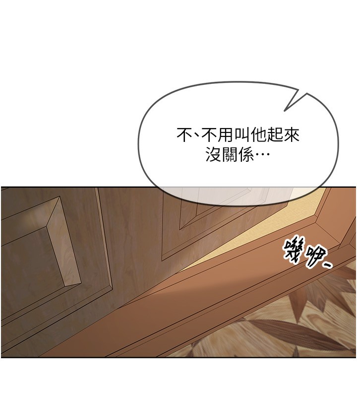 第5话-偷偷躲到温室做爱-里长孙子开麦啦-Bolp.,哇答4（第19张）