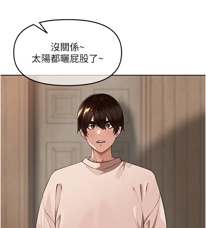 第5话-偷偷躲到温室做爱-里长孙子开麦啦-Bolp.,哇答4（第21张）