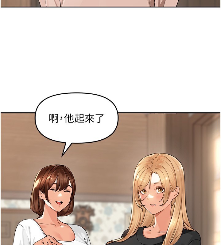 第5话-偷偷躲到温室做爱-里长孙子开麦啦-Bolp.,哇答4（第22张）