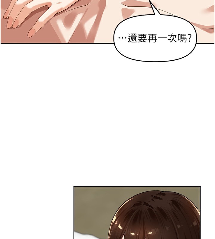 第7话-曾经的梦中情鲍-里长孙子开麦啦-Bolp.,哇答4（第3张）