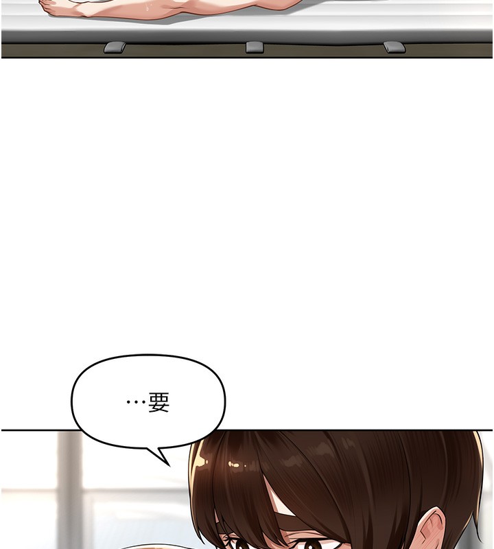 第7话-曾经的梦中情鲍-里长孙子开麦啦-Bolp.,哇答4（第7张）