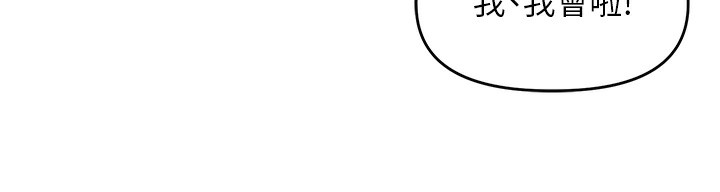 第7话-曾经的梦中情鲍-里长孙子开麦啦-Bolp.,哇答4（第11张）