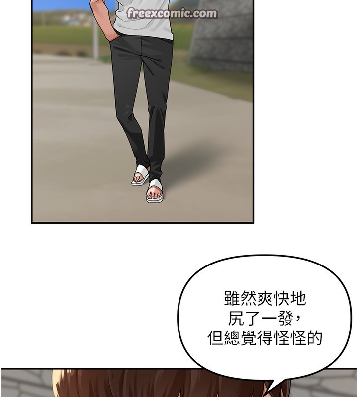 第7话-曾经的梦中情鲍-里长孙子开麦啦-Bolp.,哇答4（第14张）