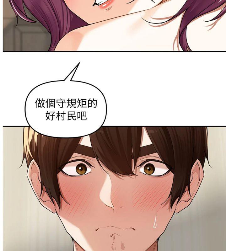第8话-口技够好才能被操-里长孙子开麦啦-Bolp.,哇答4（第4张）
