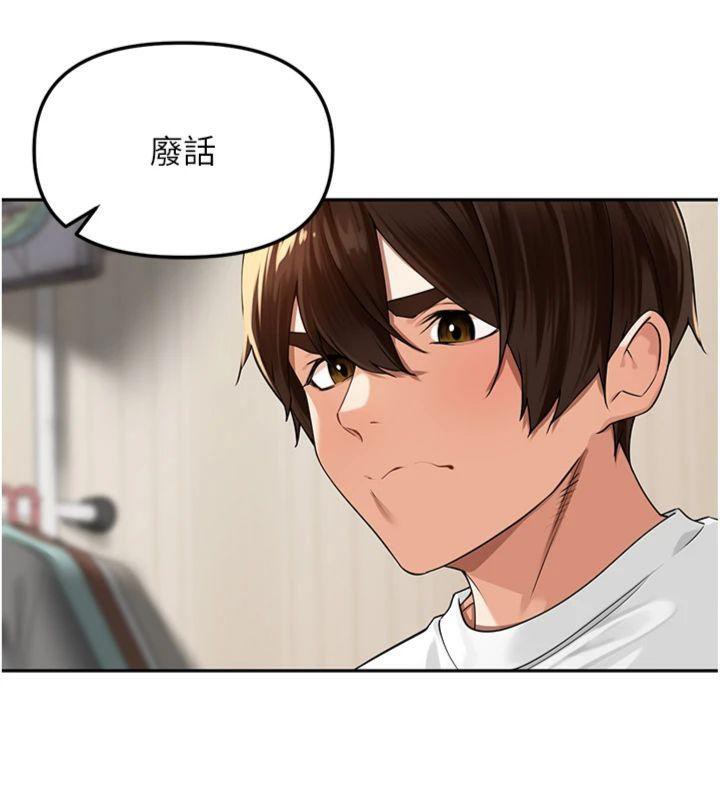 第8话-口技够好才能被操-里长孙子开麦啦-Bolp.,哇答4（第9张）