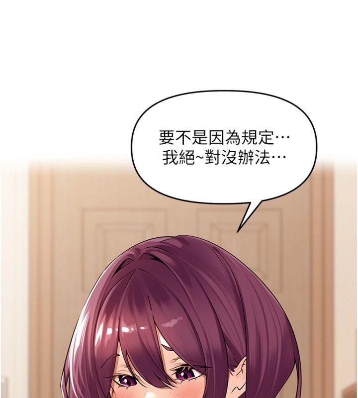 第8话-口技够好才能被操-里长孙子开麦啦-Bolp.,哇答4（第11张）