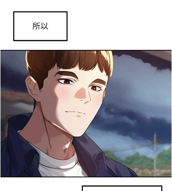 第9话-令人欲罢不能的破麻小穴-里长孙子开麦啦-Bolp.,哇答4（第3张）