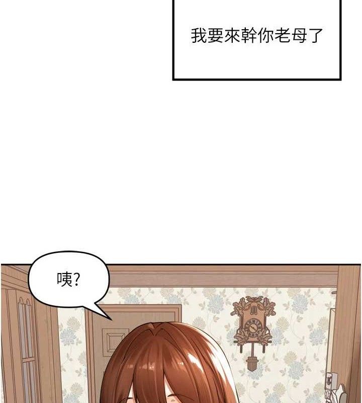 第9话-令人欲罢不能的破麻小穴-里长孙子开麦啦-Bolp.,哇答4（第4张）