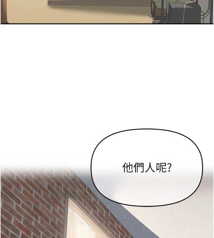 第9话-令人欲罢不能的破麻小穴-里长孙子开麦啦-Bolp.,哇答4（第9张）