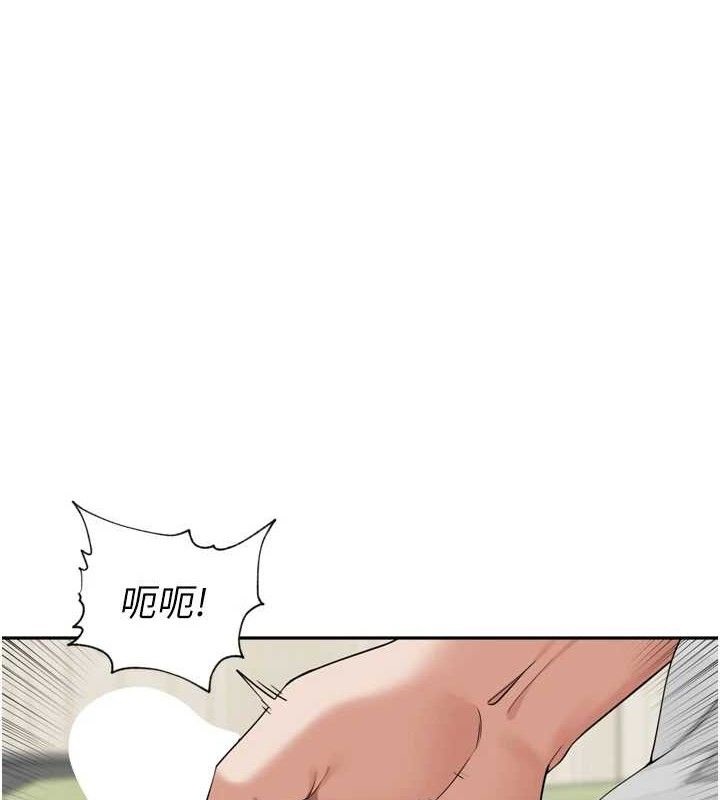 第10话-只想吃你的肉棒大餐♥-里长孙子开麦啦-Bolp.,哇答4（第1张）