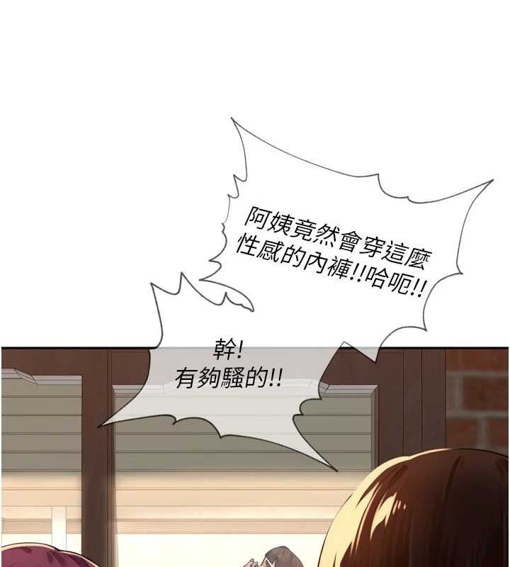 第10话-只想吃你的肉棒大餐♥-里长孙子开麦啦-Bolp.,哇答4（第5张）