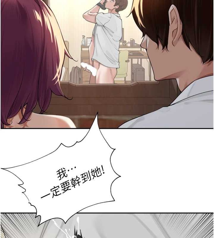 第10话-只想吃你的肉棒大餐♥-里长孙子开麦啦-Bolp.,哇答4（第6张）