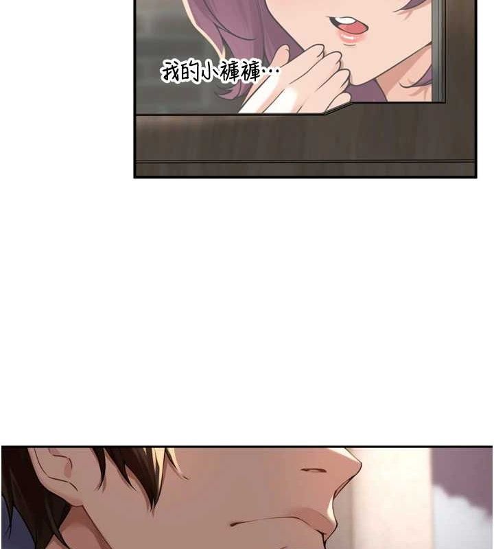 第10话-只想吃你的肉棒大餐&hearts;-里长孙子开麦啦-Bolp.,哇答4（第9张）