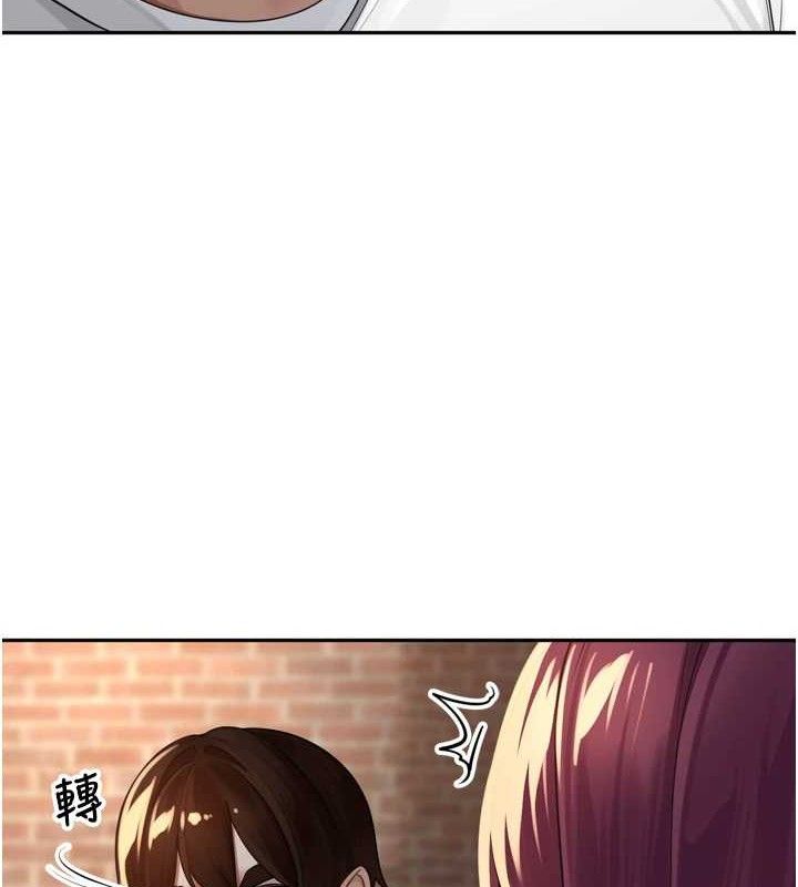 第10话-只想吃你的肉棒大餐&hearts;-里长孙子开麦啦-Bolp.,哇答4（第12张）