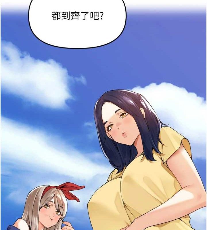 第11话-妳很期待我操妳吧?-里长孙子开麦啦-Bolp.,哇答4（第12张）