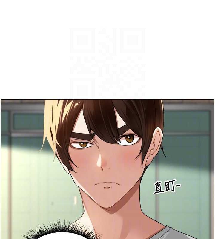 第11话-妳很期待我操妳吧?-里长孙子开麦啦-Bolp.,哇答4（第14张）