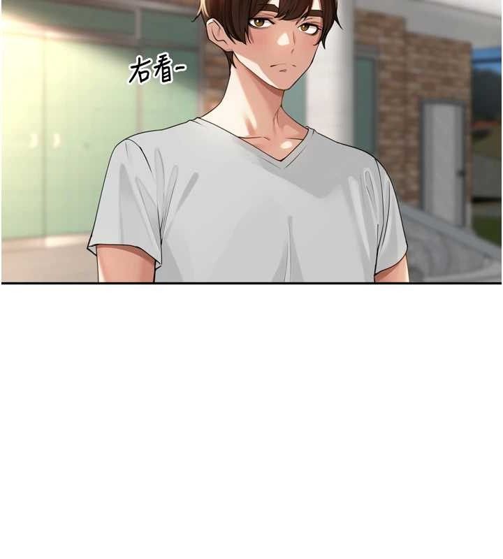 第11话-妳很期待我操妳吧?-里长孙子开麦啦-Bolp.,哇答4（第18张）
