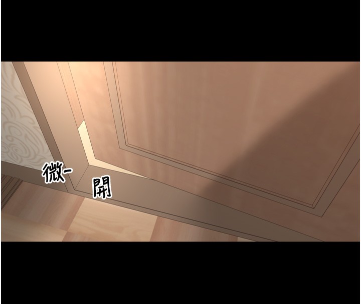 第12话-偷吃外遇专用奶-里长孙子开麦啦-Bolp.,哇答4（第9张）