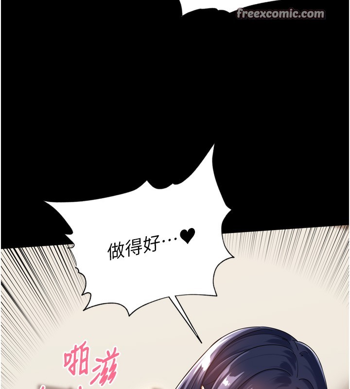 第12话-偷吃外遇专用奶-里长孙子开麦啦-Bolp.,哇答4（第14张）