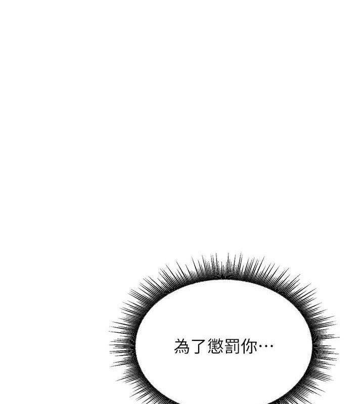 第13话-看着妈妈勃起了-里长孙子开麦啦-Bolp.,哇答4（第1张）