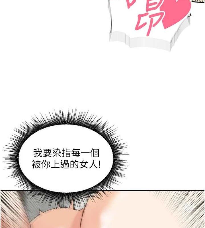 第13话-看着妈妈勃起了-里长孙子开麦啦-Bolp.,哇答4（第4张）
