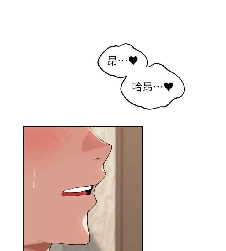 第13话-看着妈妈勃起了-里长孙子开麦啦-Bolp.,哇答4（第13张）