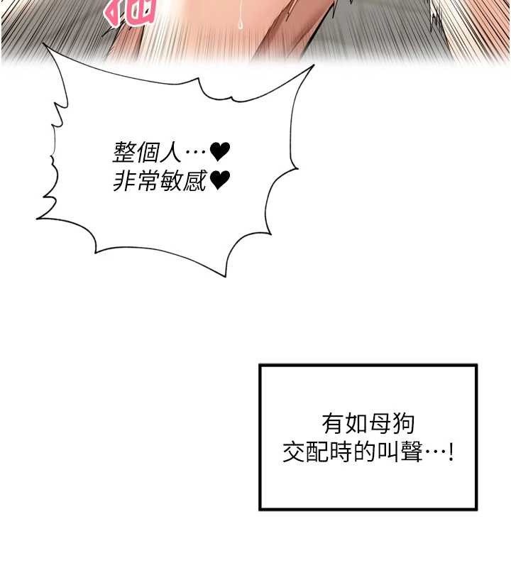 第13话-看着妈妈勃起了-里长孙子开麦啦-Bolp.,哇答4（第19张）