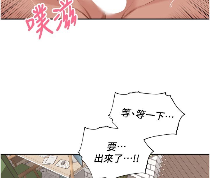 第14话-要喝咖啡还是me?-里长孙子开麦啦-Bolp.,哇答4（第4张）
