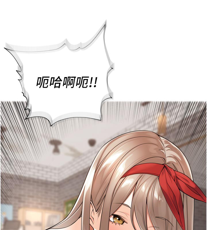 第14话-要喝咖啡还是me?-里长孙子开麦啦-Bolp.,哇答4（第7张）
