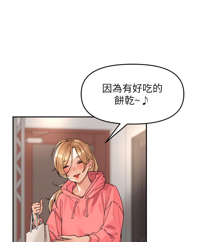 第15话-浪女认证村中最大鵰-里长孙子开麦啦-Bolp.,哇答4（第7张）