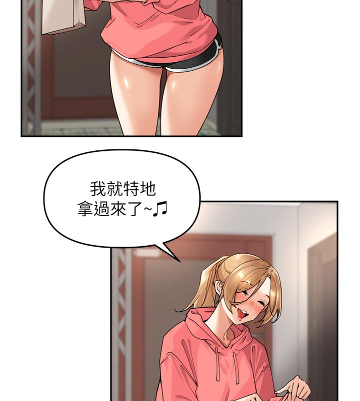 第15话-浪女认证村中最大鵰-里长孙子开麦啦-Bolp.,哇答4（第8张）