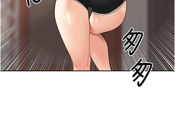 第15话-浪女认证村中最大鵰-里长孙子开麦啦-Bolp.,哇答4（第11张）