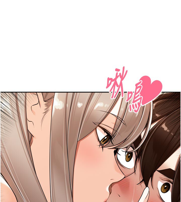 第15话-浪女认证村中最大鵰-里长孙子开麦啦-Bolp.,哇答4（第14张）