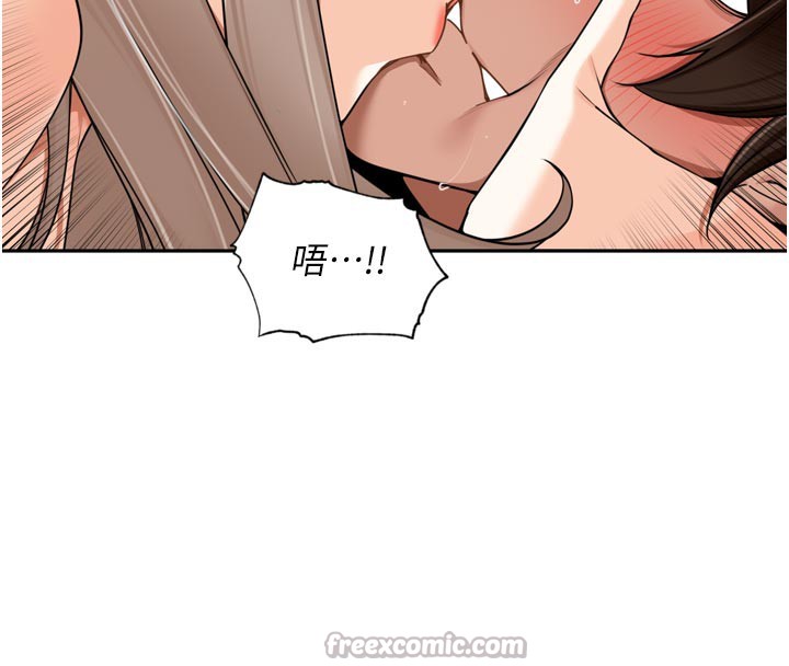 第15话-浪女认证村中最大鵰-里长孙子开麦啦-Bolp.,哇答4（第15张）