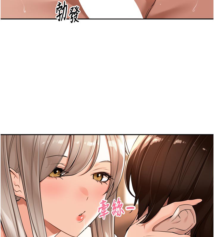第15话-浪女认证村中最大鵰-里长孙子开麦啦-Bolp.,哇答4（第24张）