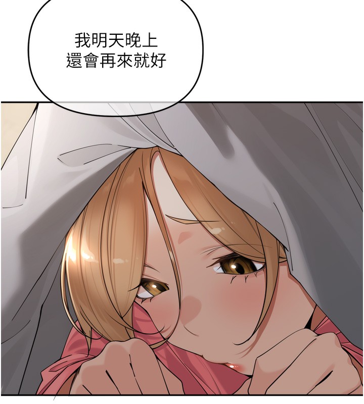 第16话-罪恶和兴奋并存的快感-里长孙子开麦啦-Bolp.,哇答4（第9张）