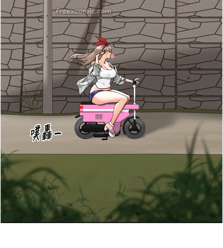 第16话-罪恶和兴奋并存的快感-里长孙子开麦啦-Bolp.,哇答4（第14张）