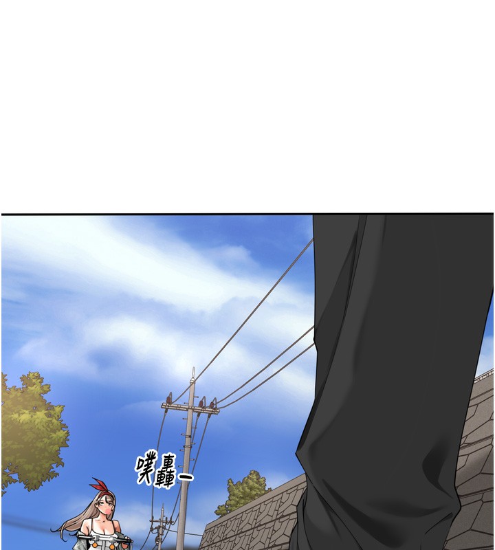 第16话-罪恶和兴奋并存的快感-里长孙子开麦啦-Bolp.,哇答4（第15张）