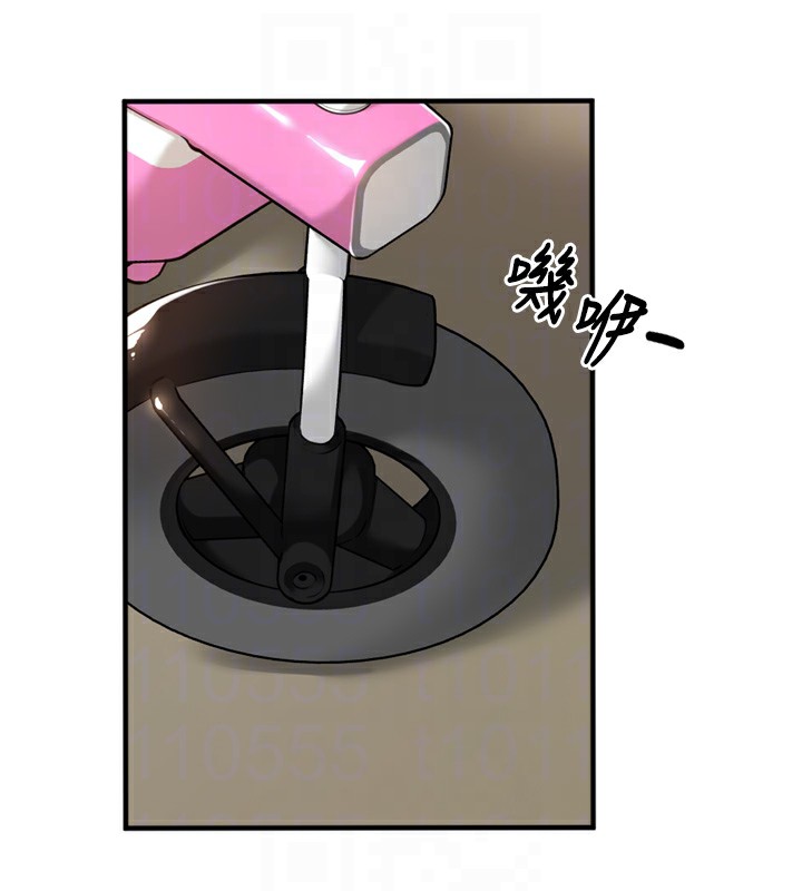 第16话-罪恶和兴奋并存的快感-里长孙子开麦啦-Bolp.,哇答4（第17张）