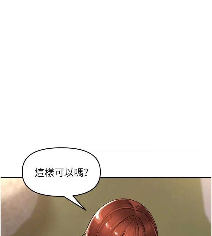 第17话-和他做没有这么爽!!-里长孙子开麦啦-Bolp.,哇答4（第1张）