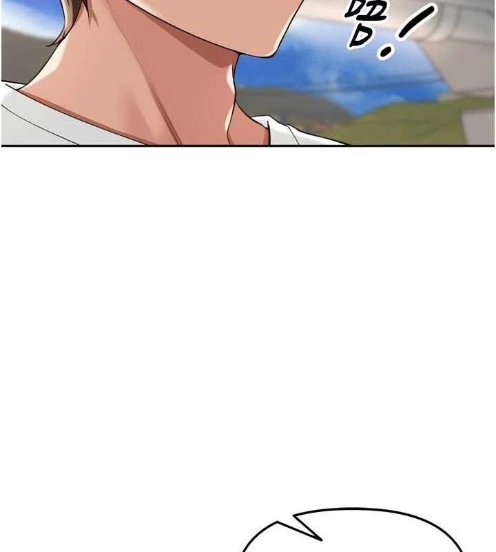 第17话-和他做没有这么爽!!-里长孙子开麦啦-Bolp.,哇答4（第4张）