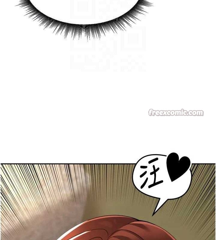 第17话-和他做没有这么爽!!-里长孙子开麦啦-Bolp.,哇答4（第15张）