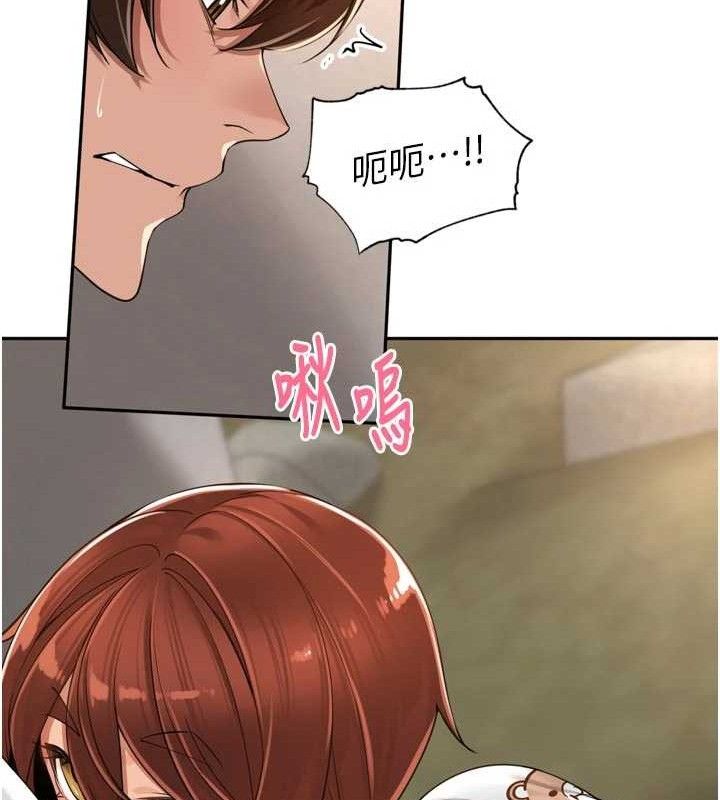 第17话-和他做没有这么爽!!-里长孙子开麦啦-Bolp.,哇答4（第18张）