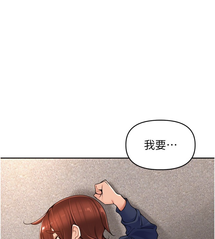 第18话-唯独不想被妳误会-里长孙子开麦啦-Bolp.,哇答4（第1张）