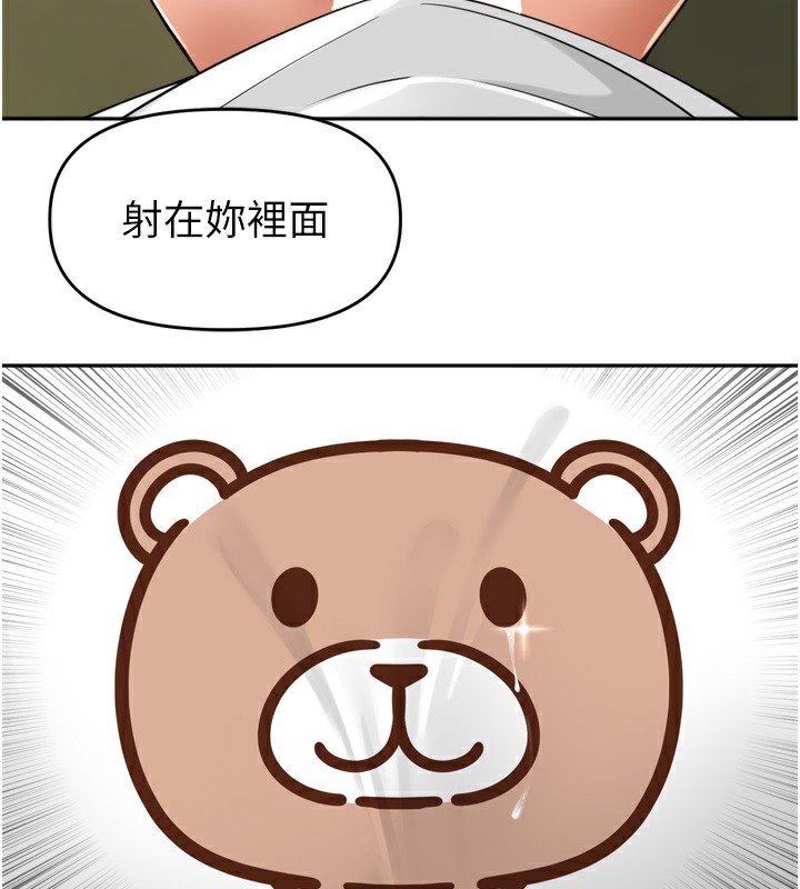 第18话-唯独不想被妳误会-里长孙子开麦啦-Bolp.,哇答4（第3张）