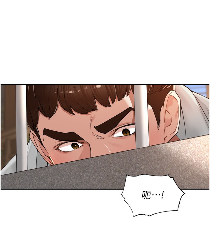 第18话-唯独不想被妳误会-里长孙子开麦啦-Bolp.,哇答4（第7张）